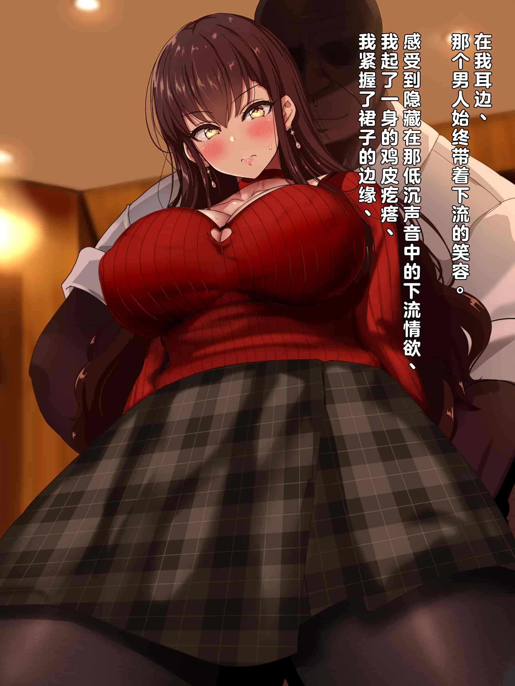 汉化版-[リリックボックス (Blast)] 夫は知らない、妻のネトラレ借金返済 [中国翻訳]_第1集