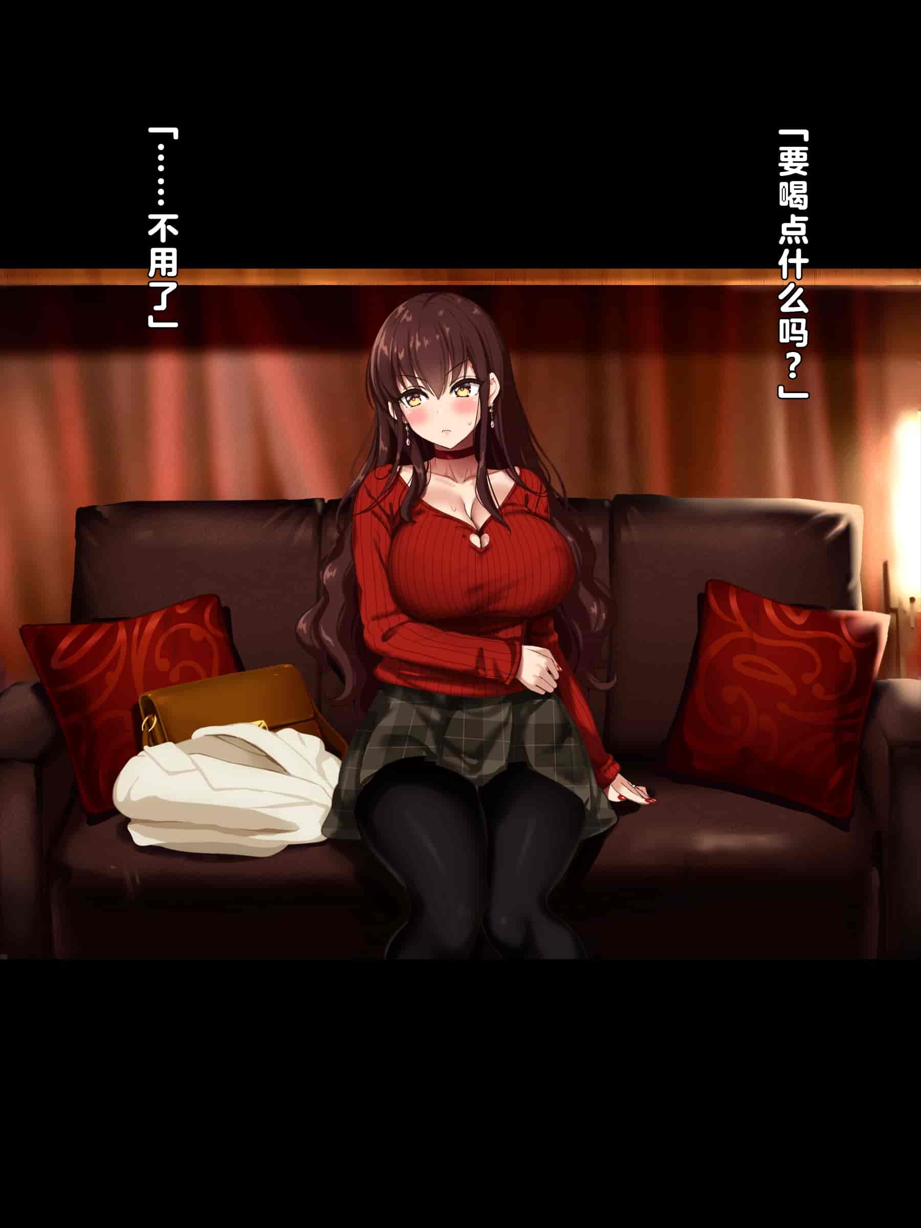 汉化版-[リリックボックス (Blast)] 夫は知らない、妻のネトラレ借金返済 [中国翻訳]_第1集