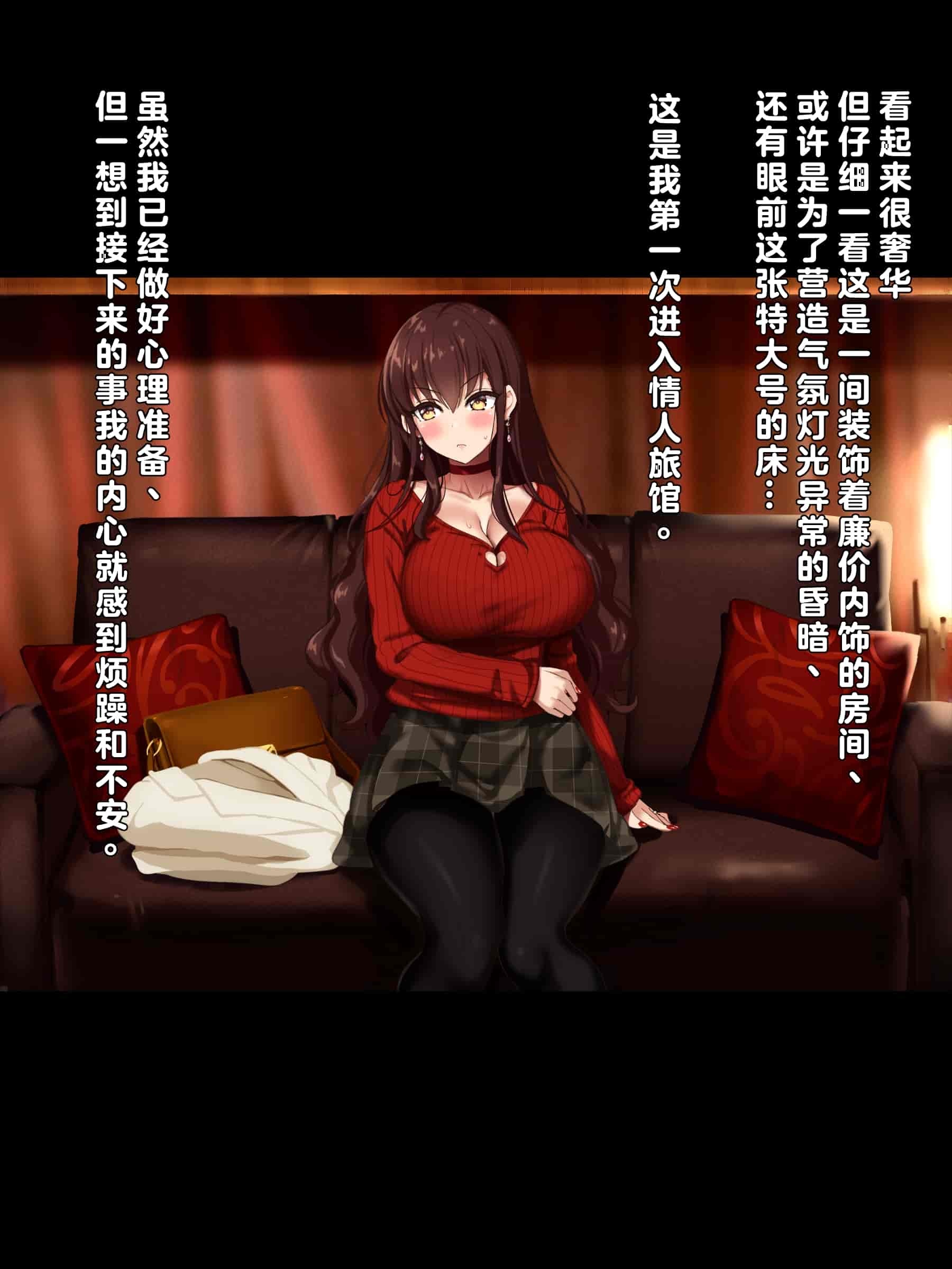 汉化版-[リリックボックス (Blast)] 夫は知らない、妻のネトラレ借金返済 [中国翻訳]_第1集