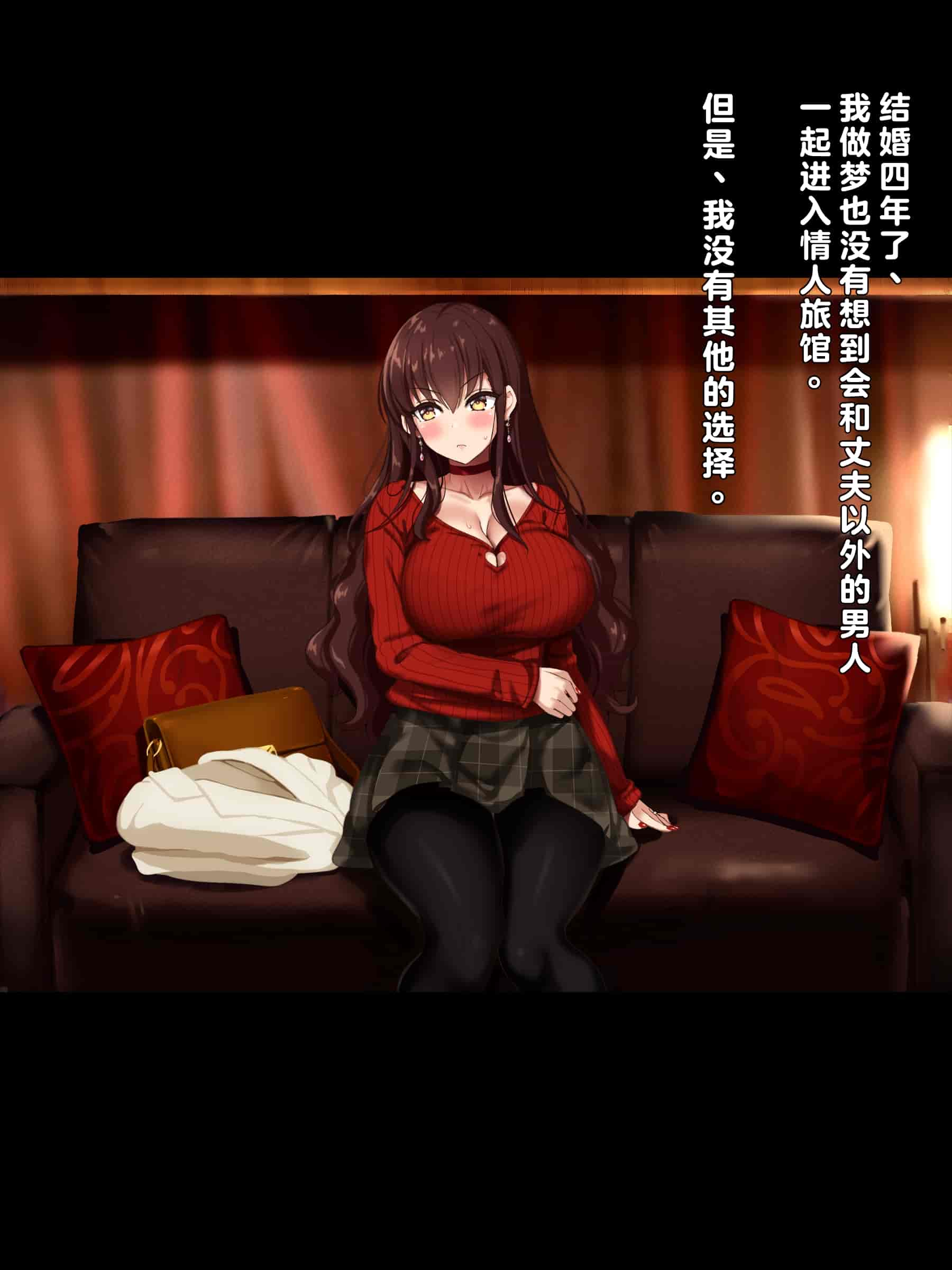 汉化版-[リリックボックス (Blast)] 夫は知らない、妻のネトラレ借金返済 [中国翻訳]_第1集