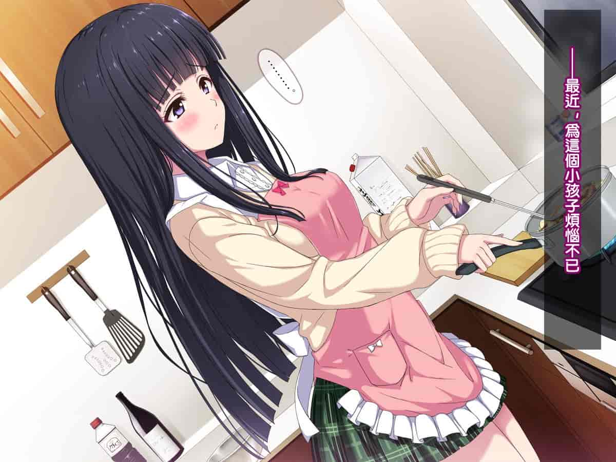 汉化版-[リリックボックス] 就寝中のお姉さんに忍び寄る、無邪気な魔の手の正体は [LEHN漢化]_第2集