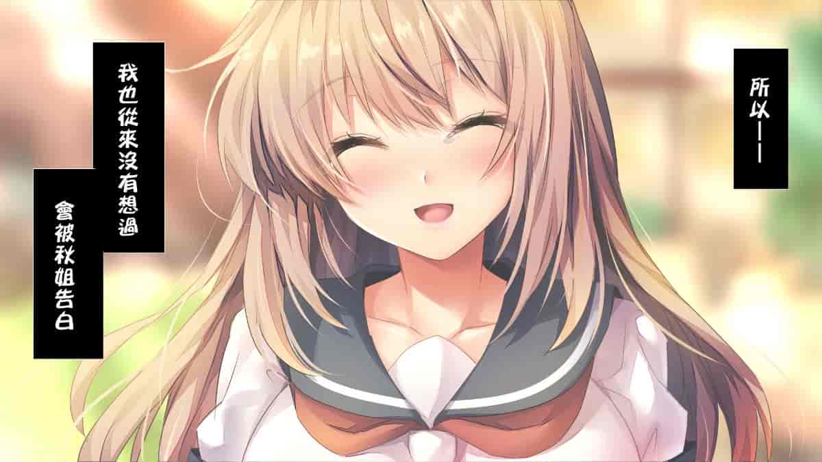 汉化版-[ロシアン猫] Fall into… -幼馴染が寝取られる-[lavie个人汉化]_第1集