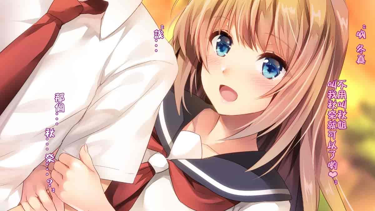汉化版-[ロシアン猫] Fall into… -幼馴染が寝取られる-[lavie个人汉化]_第1集