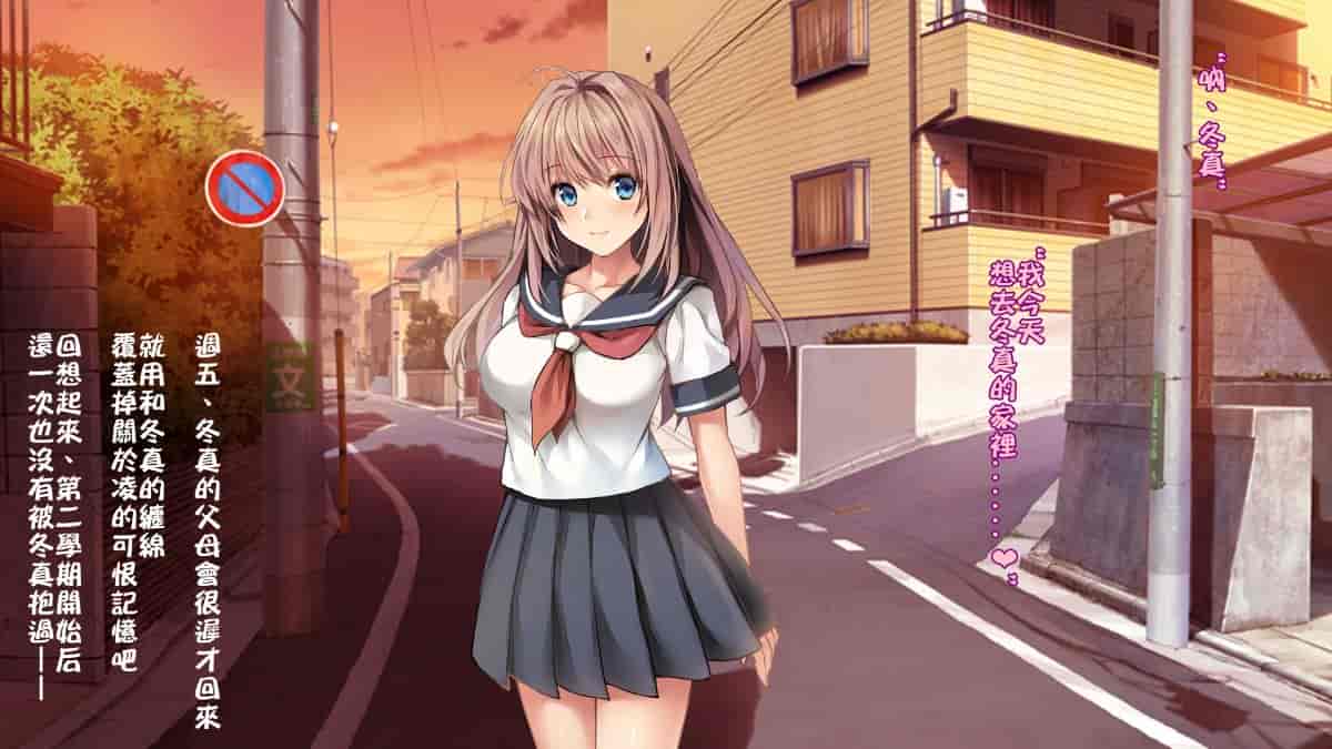 汉化版-[ロシアン猫] Fall into… -幼馴染が寝取られる-[lavie个人汉化]_第9集