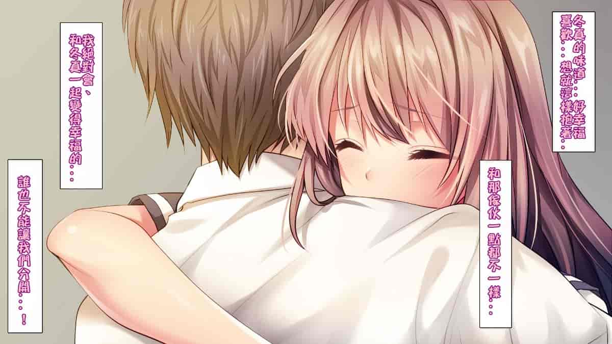 汉化版-[ロシアン猫] Fall into… -幼馴染が寝取られる-[lavie个人汉化]_第9集