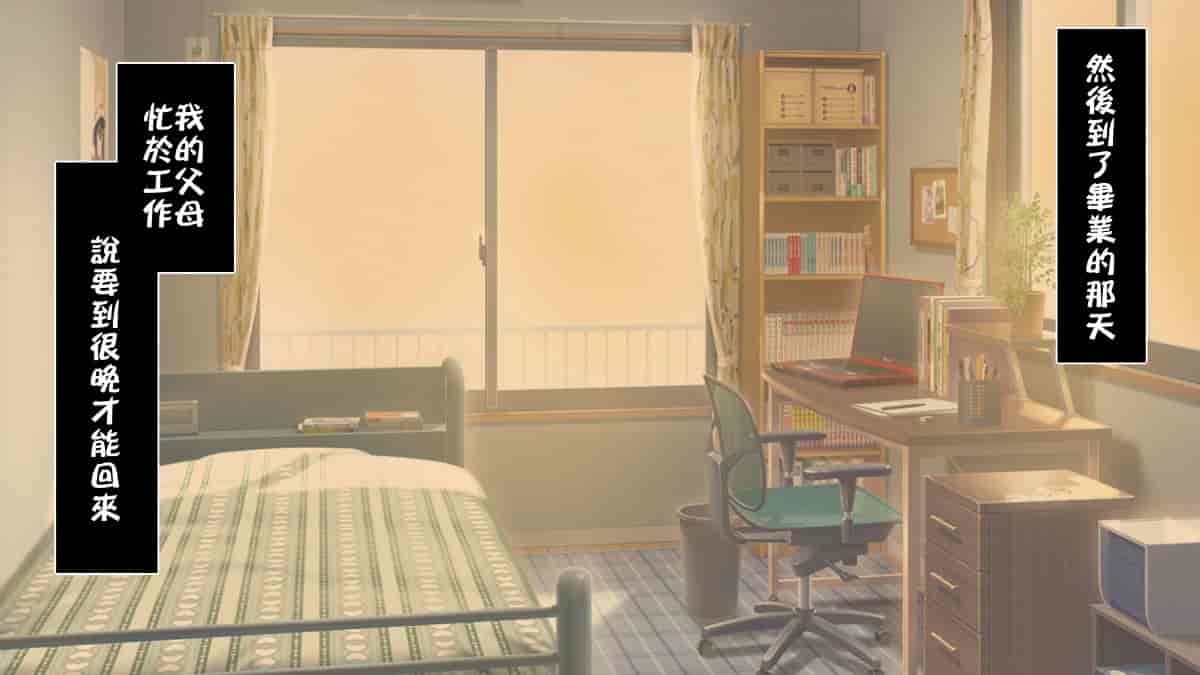 汉化版-[ロシアン猫] Fall into… -幼馴染が寝取られる-[lavie个人汉化]_第1集