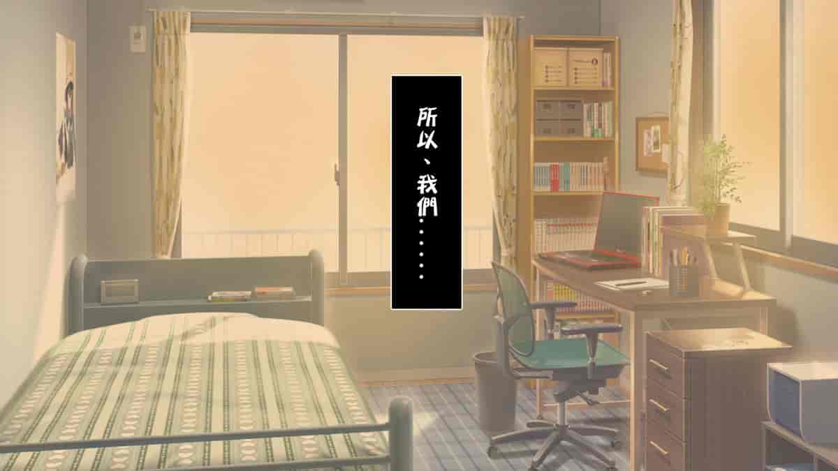 汉化版-[ロシアン猫] Fall into… -幼馴染が寝取られる-[lavie个人汉化]_第1集