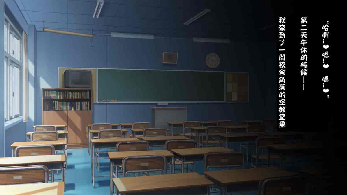 汉化版-[ロシアン猫] Fall into… -幼馴染が寝取られる-[lavie个人汉化]_第16集