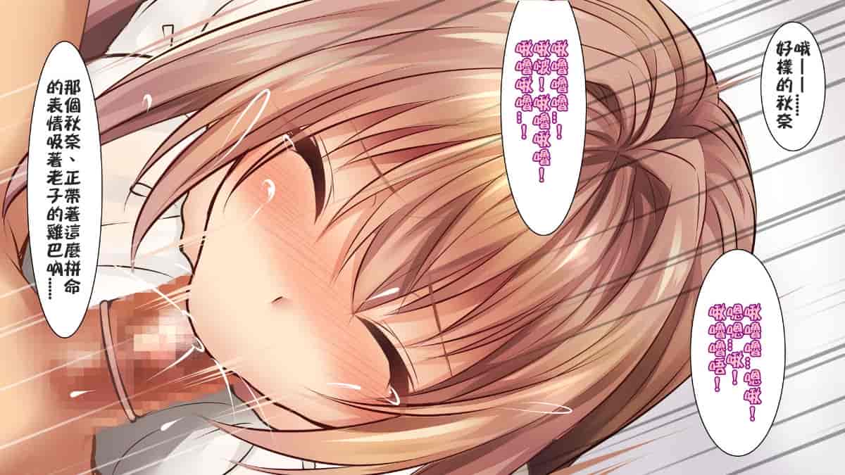 汉化版-[ロシアン猫] Fall into… -幼馴染が寝取られる-[lavie个人汉化]_第18集