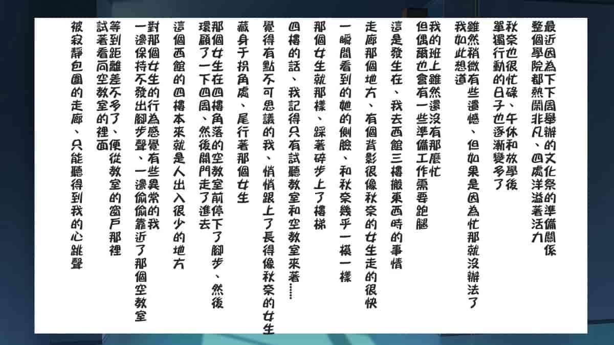 汉化版-[ロシアン猫] Fall into… -幼馴染が寝取られる-[lavie个人汉化]_第19集