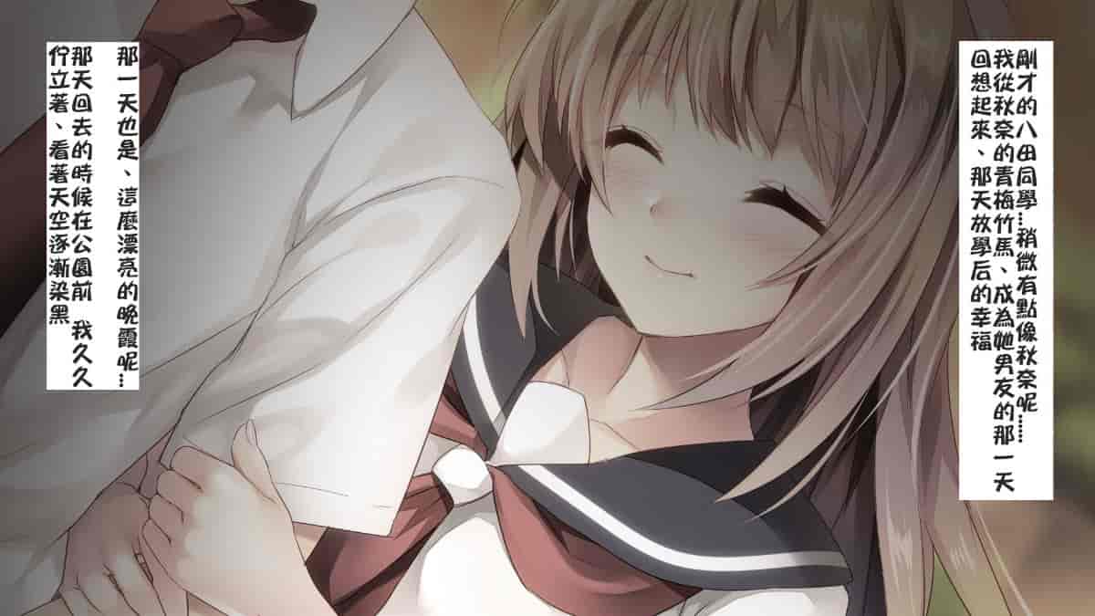 汉化版-[ロシアン猫] Fall into… -幼馴染が寝取られる-[lavie个人汉化]_第20集
