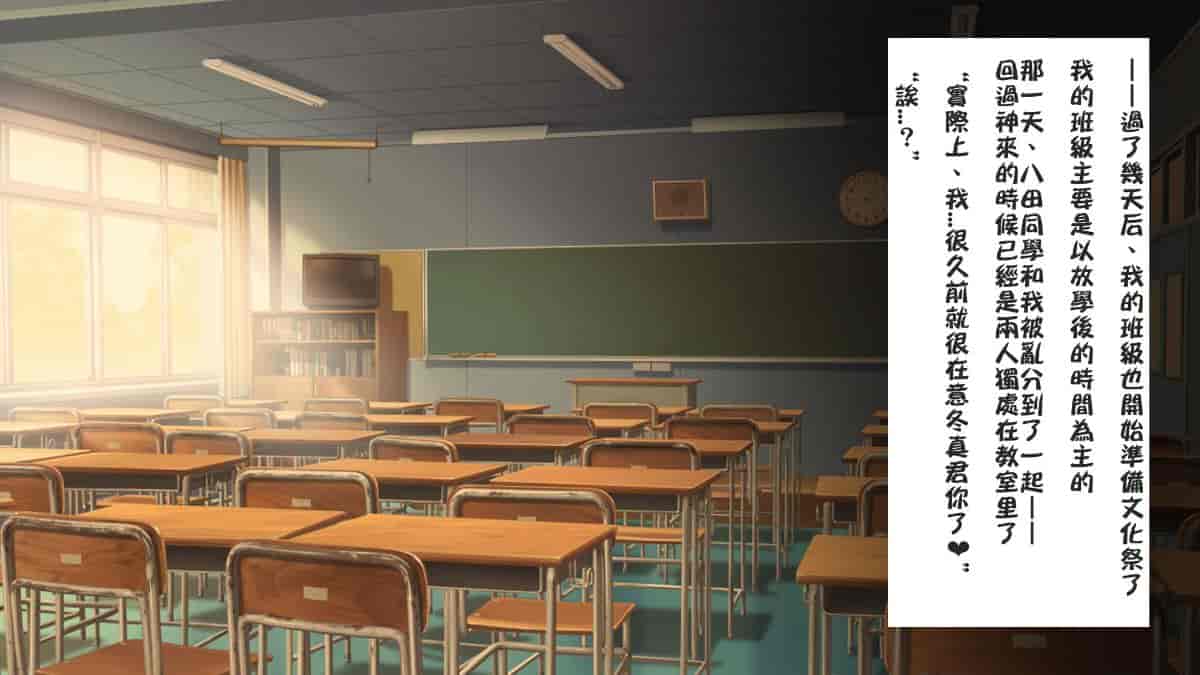 汉化版-[ロシアン猫] Fall into… -幼馴染が寝取られる-[lavie个人汉化]_第20集