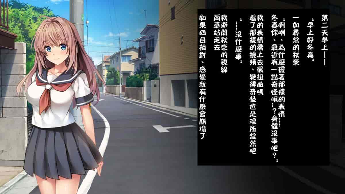 汉化版-[ロシアン猫] Fall into… -幼馴染が寝取られる-[lavie个人汉化]_第20集