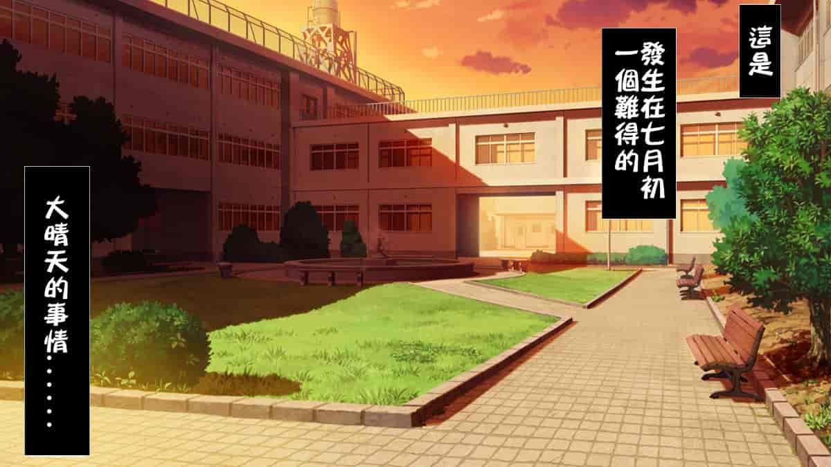 汉化版-[ロシアン猫] Fall into… -幼馴染が寝取られる-[lavie个人汉化]_第1集