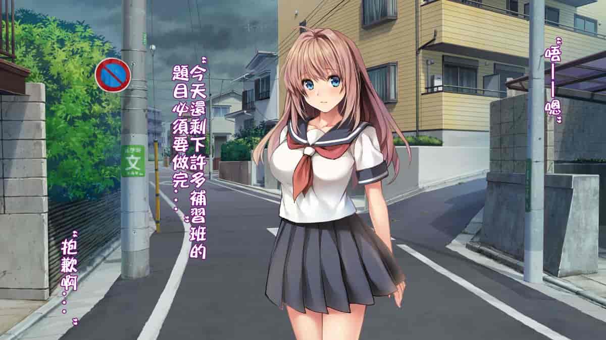汉化版-[ロシアン猫] Fall into… -幼馴染が寝取られる-[lavie个人汉化]_第3集