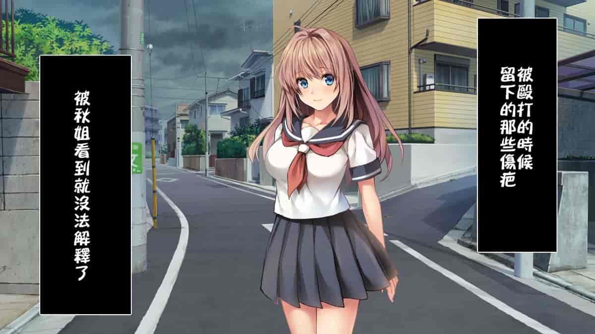 汉化版-[ロシアン猫] Fall into… -幼馴染が寝取られる-[lavie个人汉化]_第3集