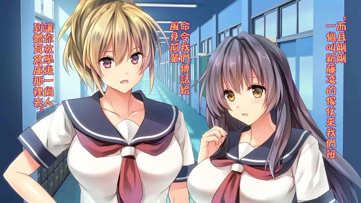 汉化版-[ロシアン猫] Fall into… -幼馴染が寝取られる-[lavie个人汉化]_第3集