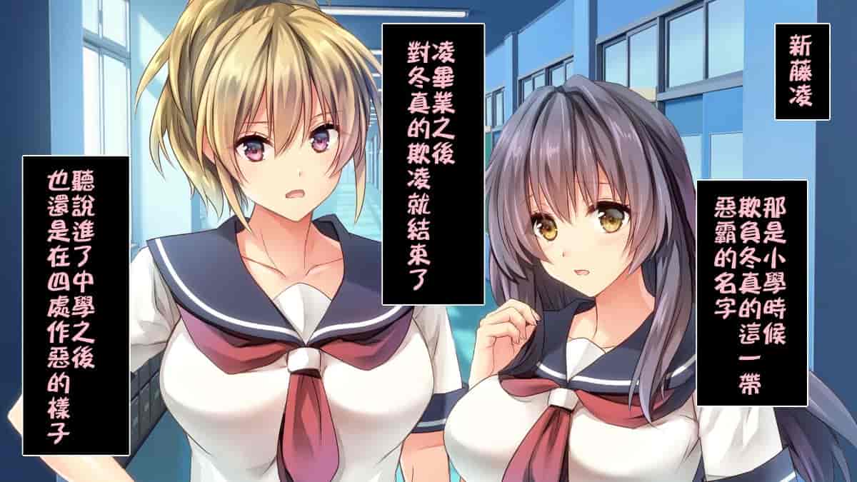 汉化版-[ロシアン猫] Fall into… -幼馴染が寝取られる-[lavie个人汉化]_第3集