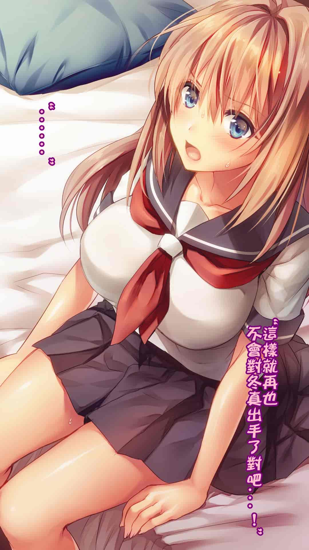 汉化版-[ロシアン猫] Fall into… -幼馴染が寝取られる-[lavie个人汉化]_第4集