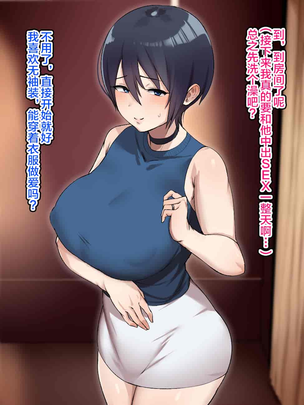 汉化版-Netoraseta Tsuma Ga Ochiru Made_第1集