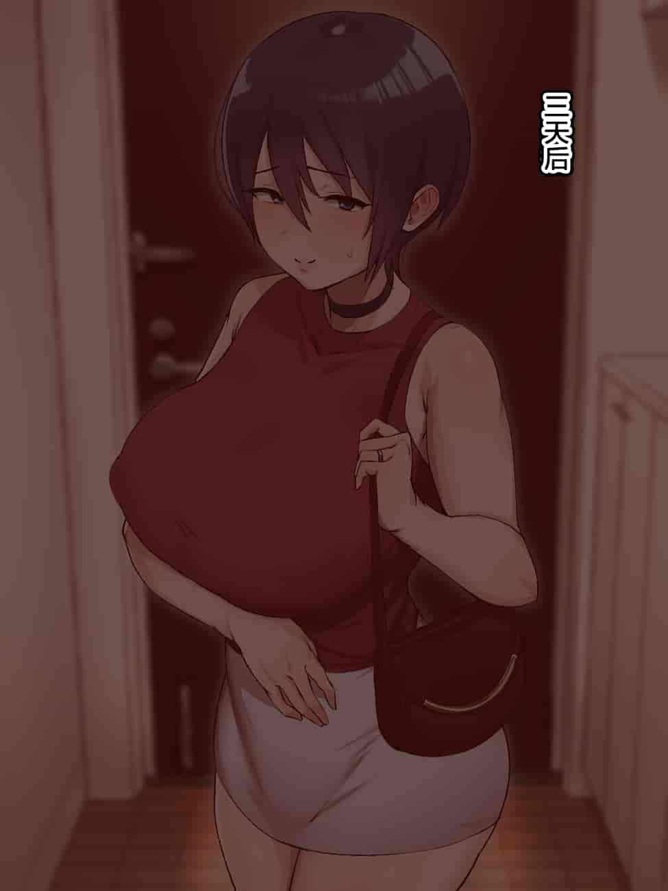 汉化版-Netoraseta Tsuma Ga Ochiru Made_第6集