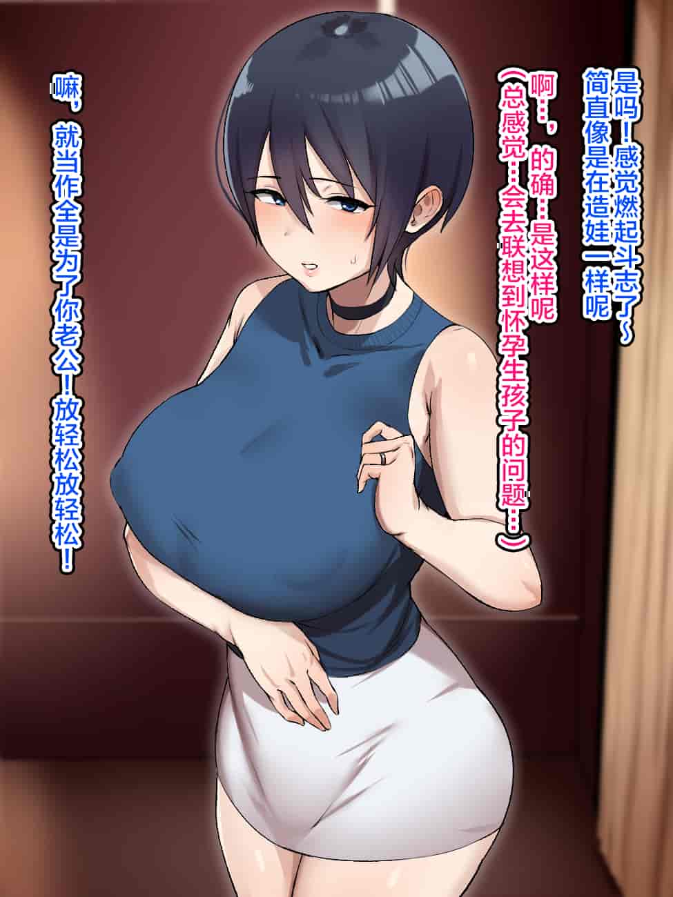 汉化版-Netoraseta Tsuma Ga Ochiru Made_第1集