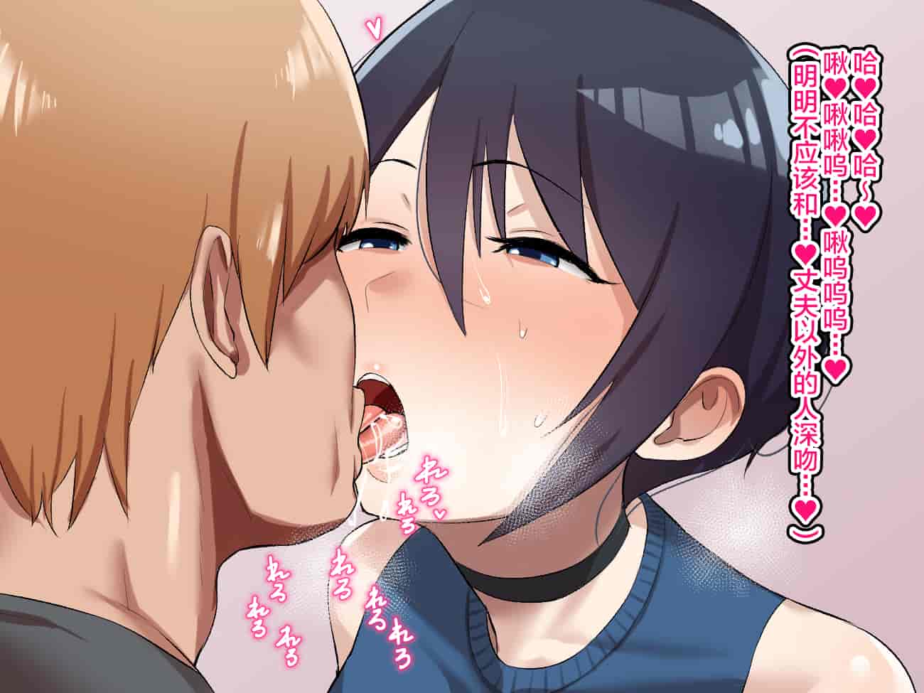 汉化版-Netoraseta Tsuma Ga Ochiru Made_第1集