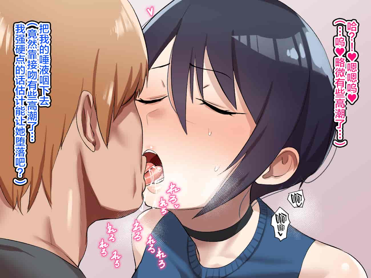 汉化版-Netoraseta Tsuma Ga Ochiru Made_第1集