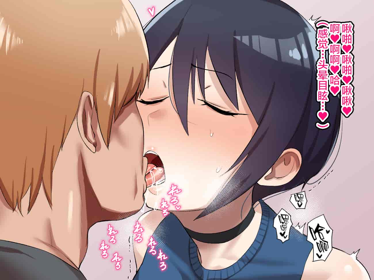 汉化版-Netoraseta Tsuma Ga Ochiru Made_第1集