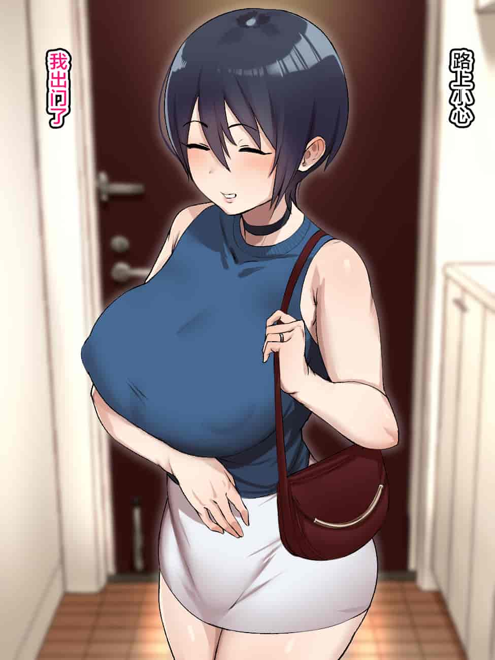 汉化版-Netoraseta Tsuma Ga Ochiru Made_第1集