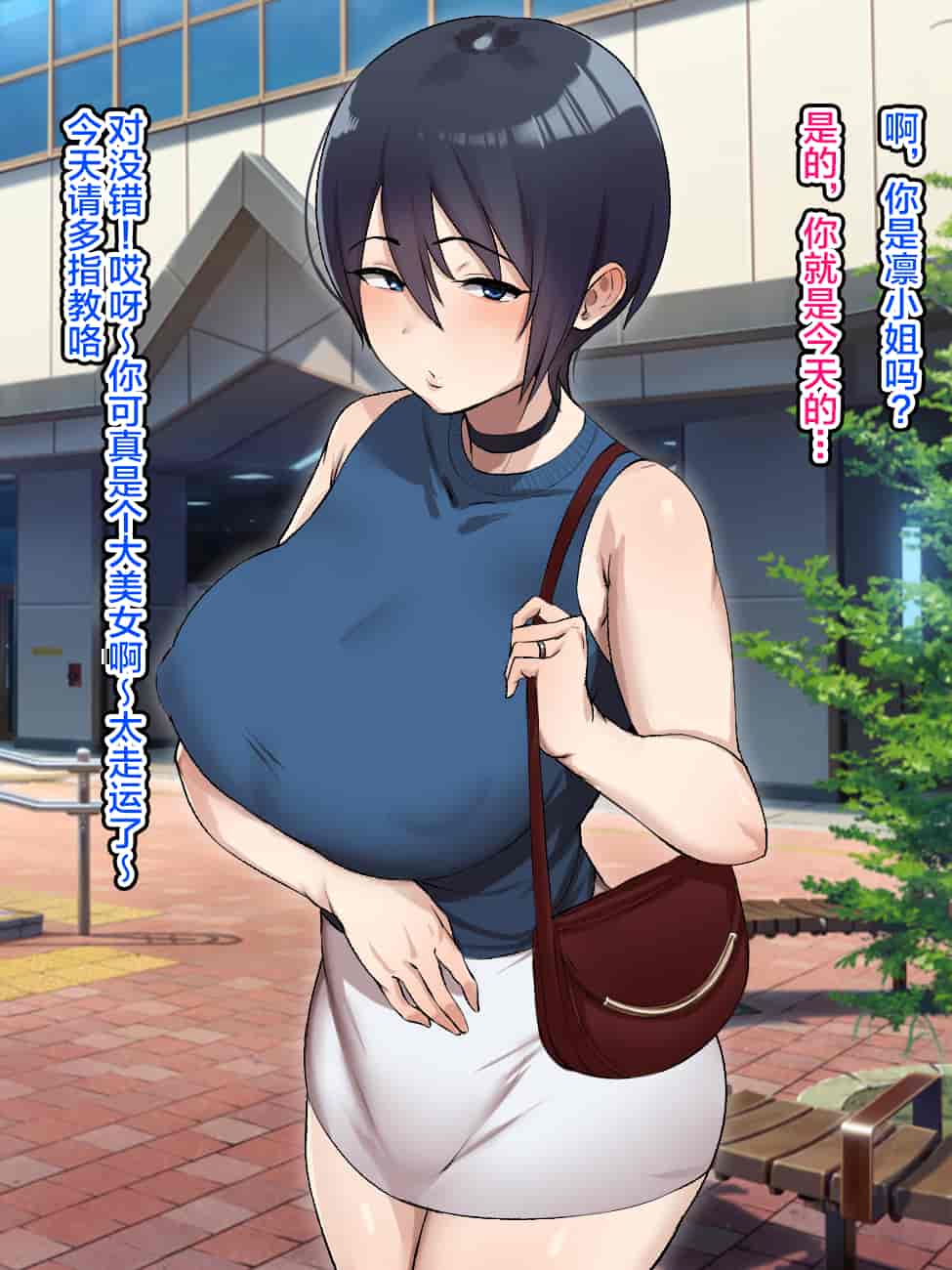 汉化版-Netoraseta Tsuma Ga Ochiru Made_第1集