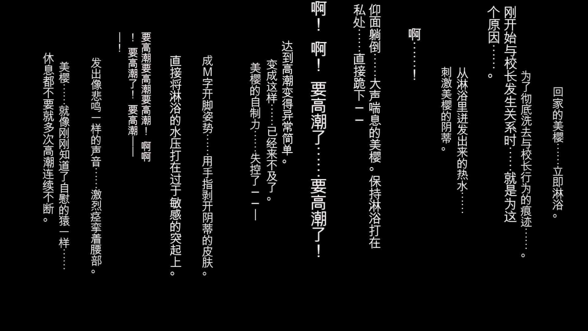 汉化版-[ロシアン猫] 彼と彼女の7年間 -大事にしてきた訳アリ彼女が中年男に寝取られる-_第9集