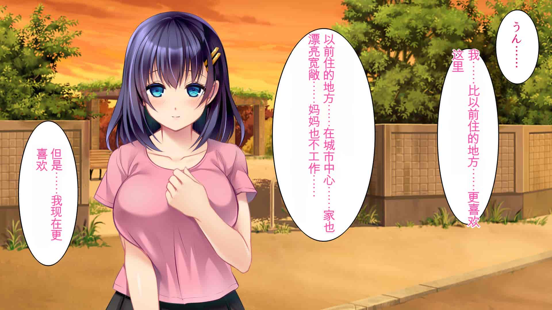汉化版-[ロシアン猫] 彼と彼女の7年間 -大事にしてきた訳アリ彼女が中年男に寝取られる-_第1集
