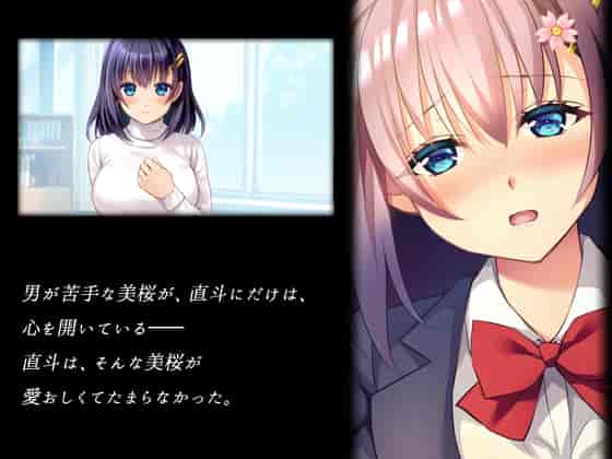 汉化版-[ロシアン猫] 彼と彼女の7年間 -大事にしてきた訳アリ彼女が中年男に寝取られる-_第1集