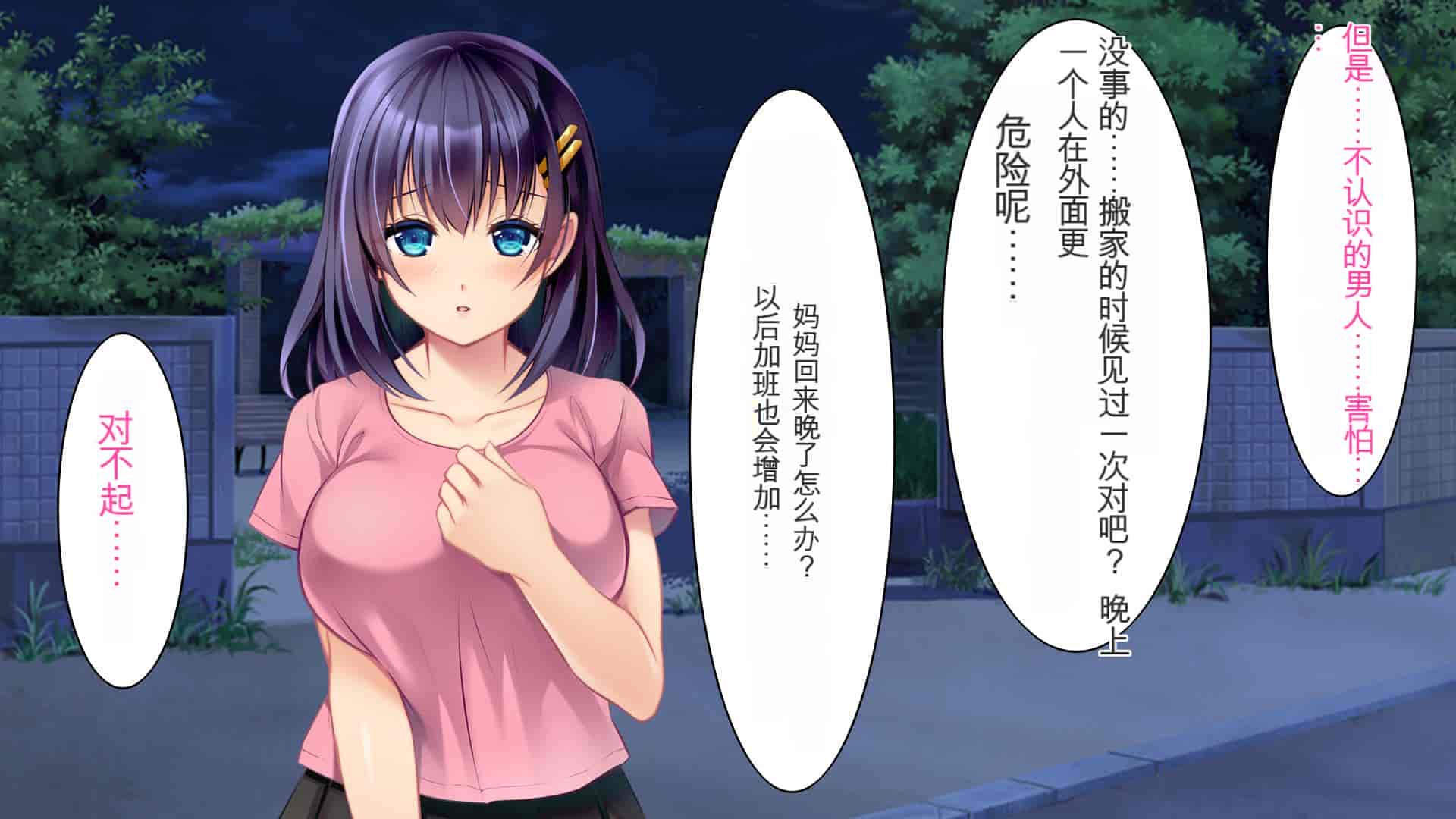 汉化版-[ロシアン猫] 彼と彼女の7年間 -大事にしてきた訳アリ彼女が中年男に寝取られる-_第1集
