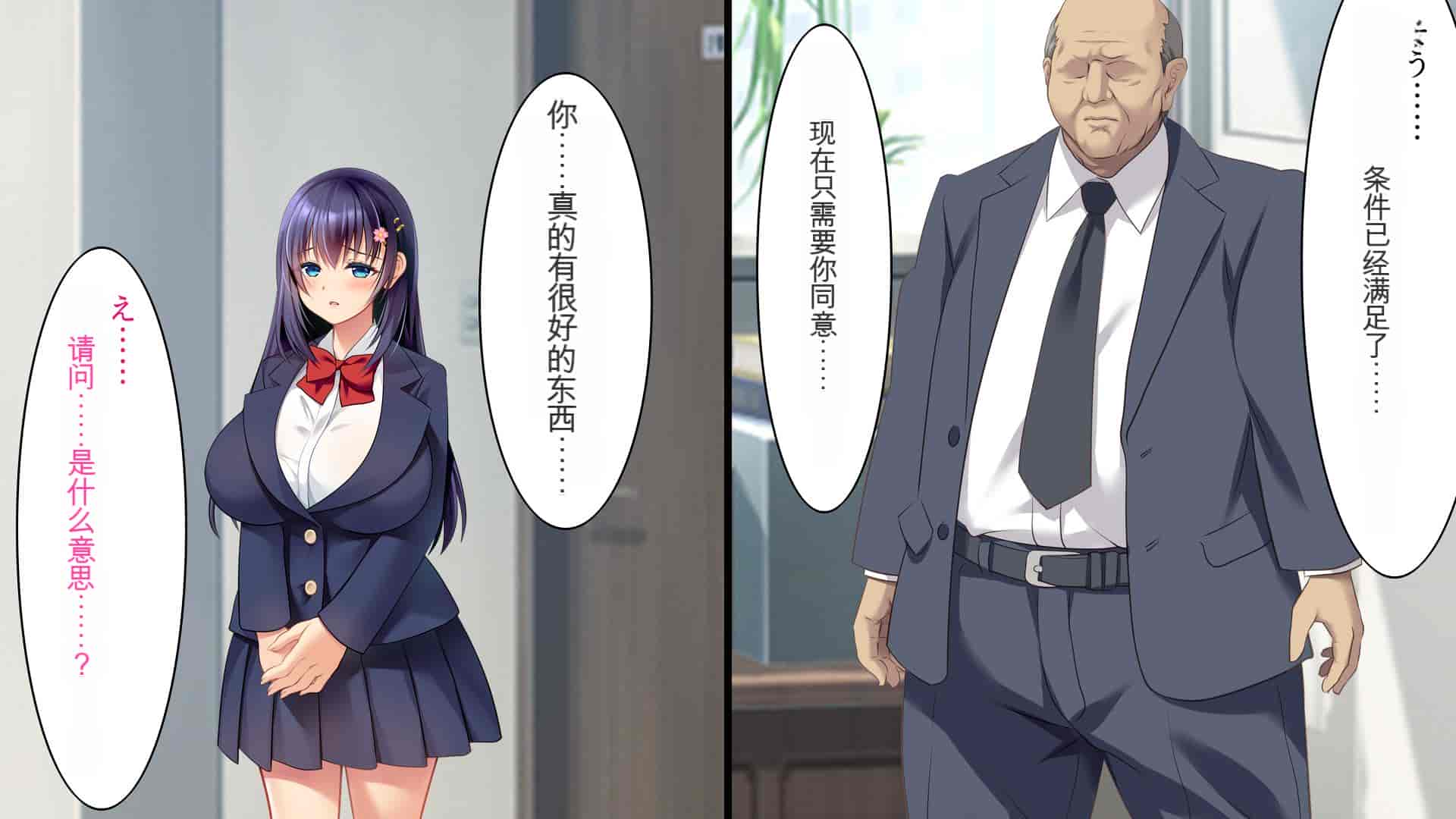 汉化版-[ロシアン猫] 彼と彼女の7年間 -大事にしてきた訳アリ彼女が中年男に寝取られる-_第4集