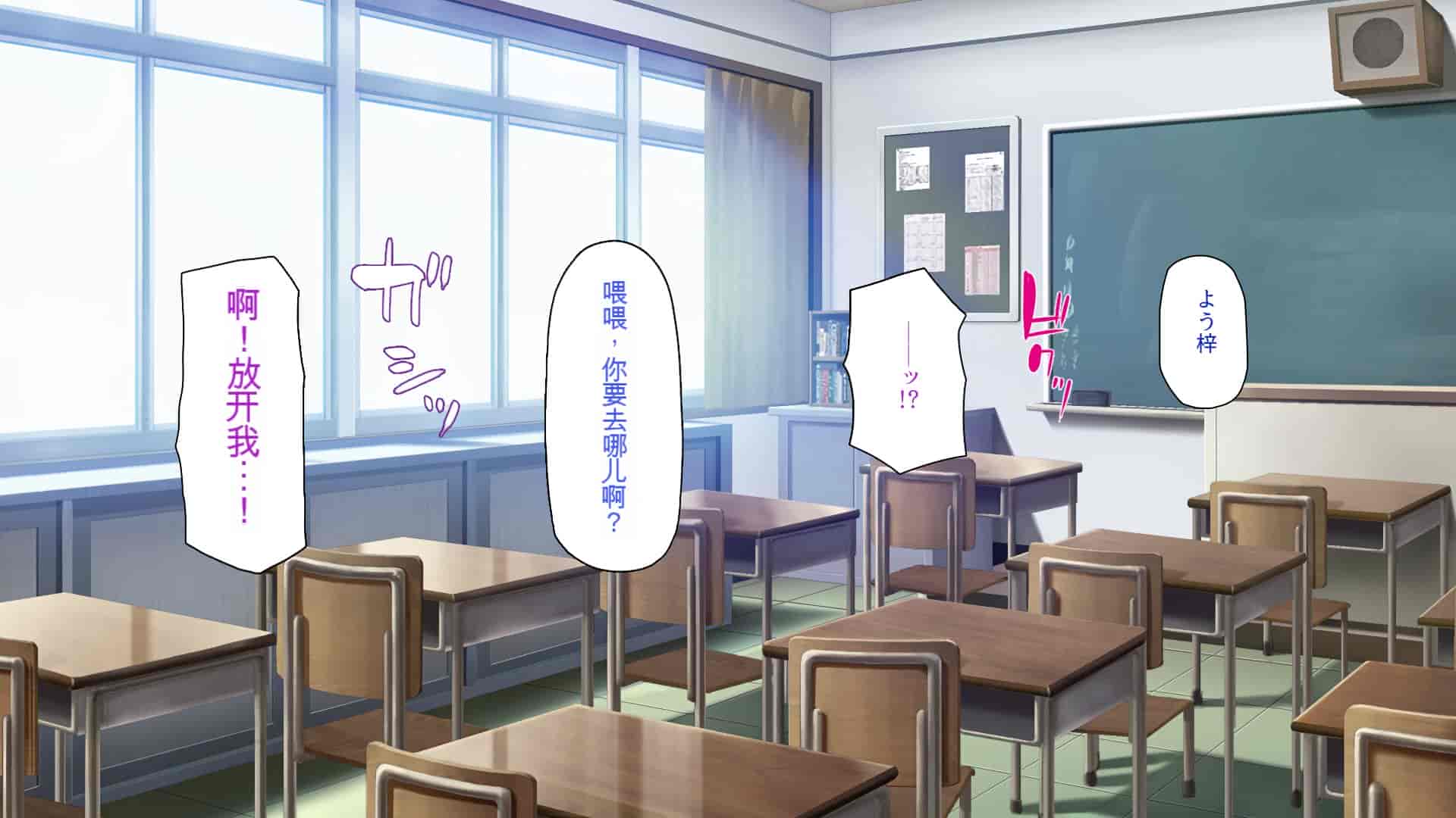 汉化版-[一億万軒茶屋 (よろず)] 俺をイジメていた同級生の女子達を肉体操作アプリでハメまくり_第6集