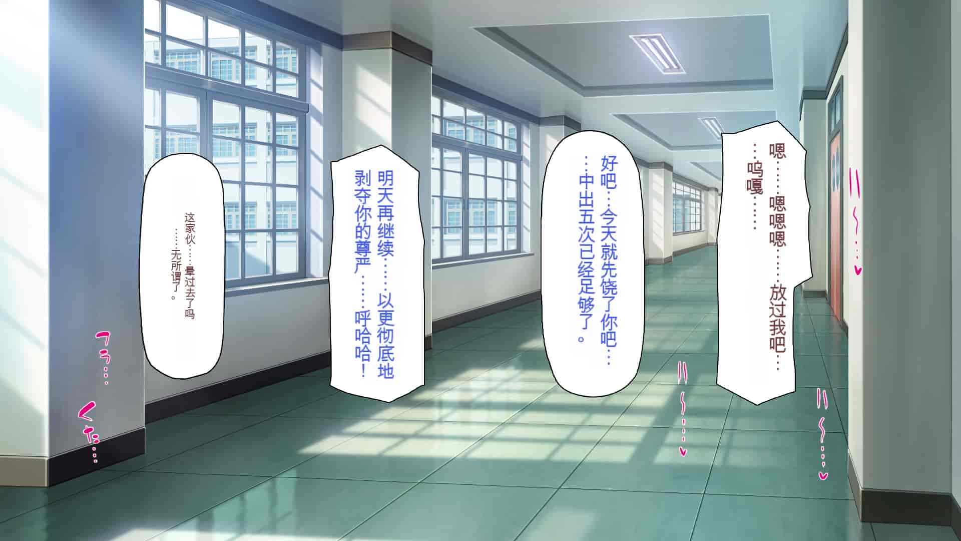 汉化版-[一億万軒茶屋 (よろず)] 俺をイジメていた同級生の女子達を肉体操作アプリでハメまくり_第10集