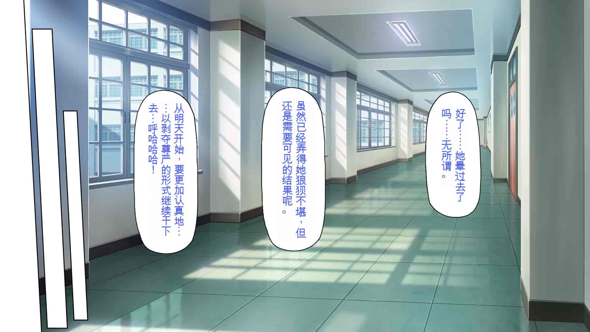 汉化版-[一億万軒茶屋 (よろず)] 俺をイジメていた同級生の女子達を肉体操作アプリでハメまくり_第10集