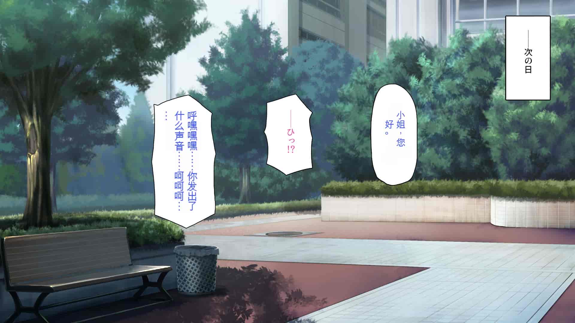 汉化版-[一億万軒茶屋 (よろず)] 俺をイジメていた同級生の女子達を肉体操作アプリでハメまくり_第10集