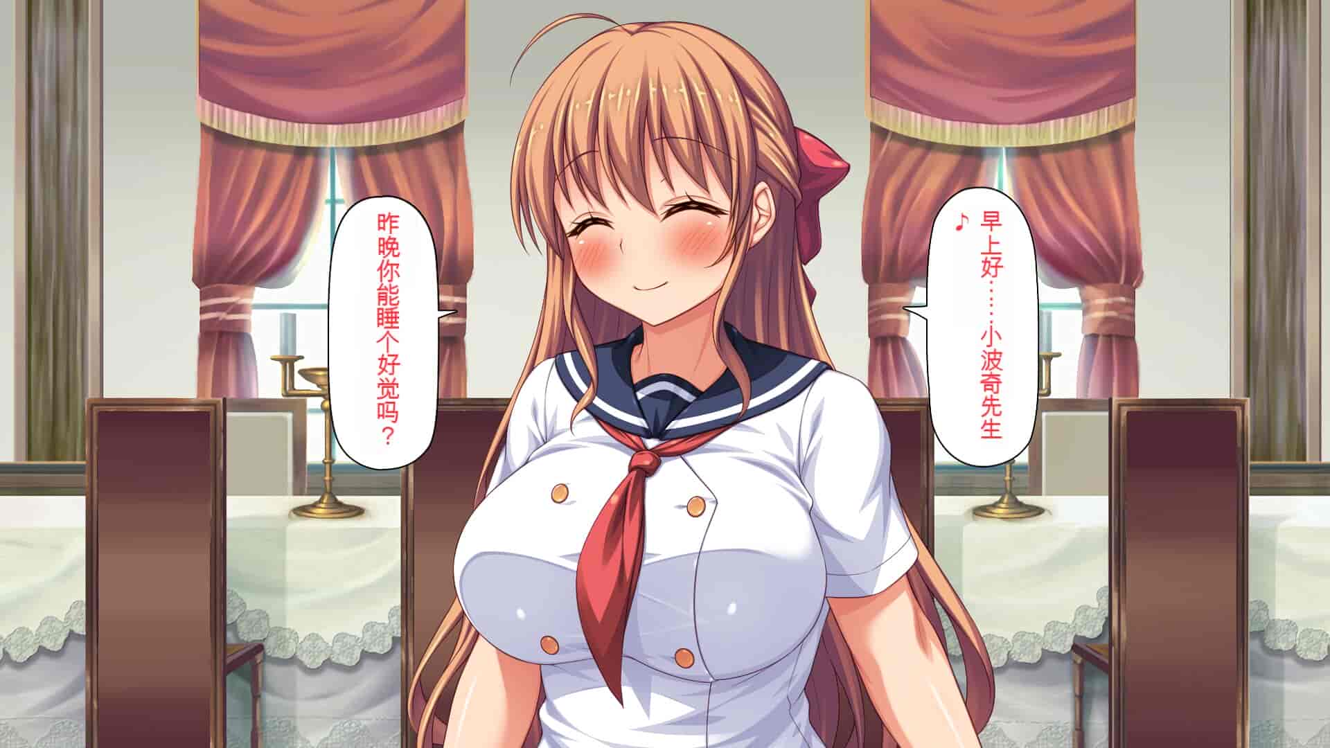 汉化版-[一億万軒茶屋] ホームレスの俺が襲ったのはドMで淫乱なお嬢様 [中国翻訳]_第6集