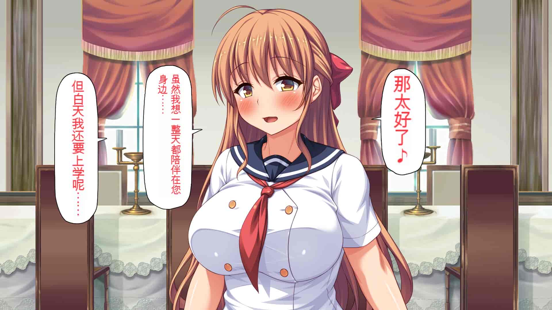 汉化版-[一億万軒茶屋] ホームレスの俺が襲ったのはドMで淫乱なお嬢様 [中国翻訳]_第6集