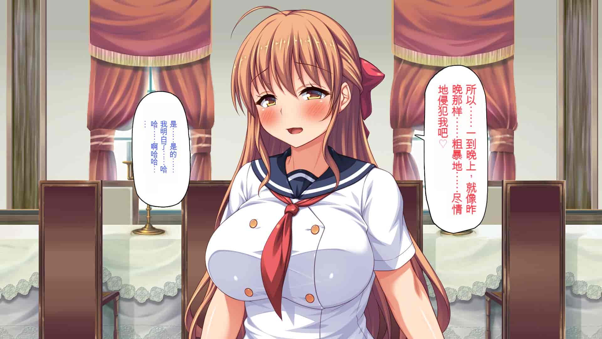 汉化版-[一億万軒茶屋] ホームレスの俺が襲ったのはドMで淫乱なお嬢様 [中国翻訳]_第6集