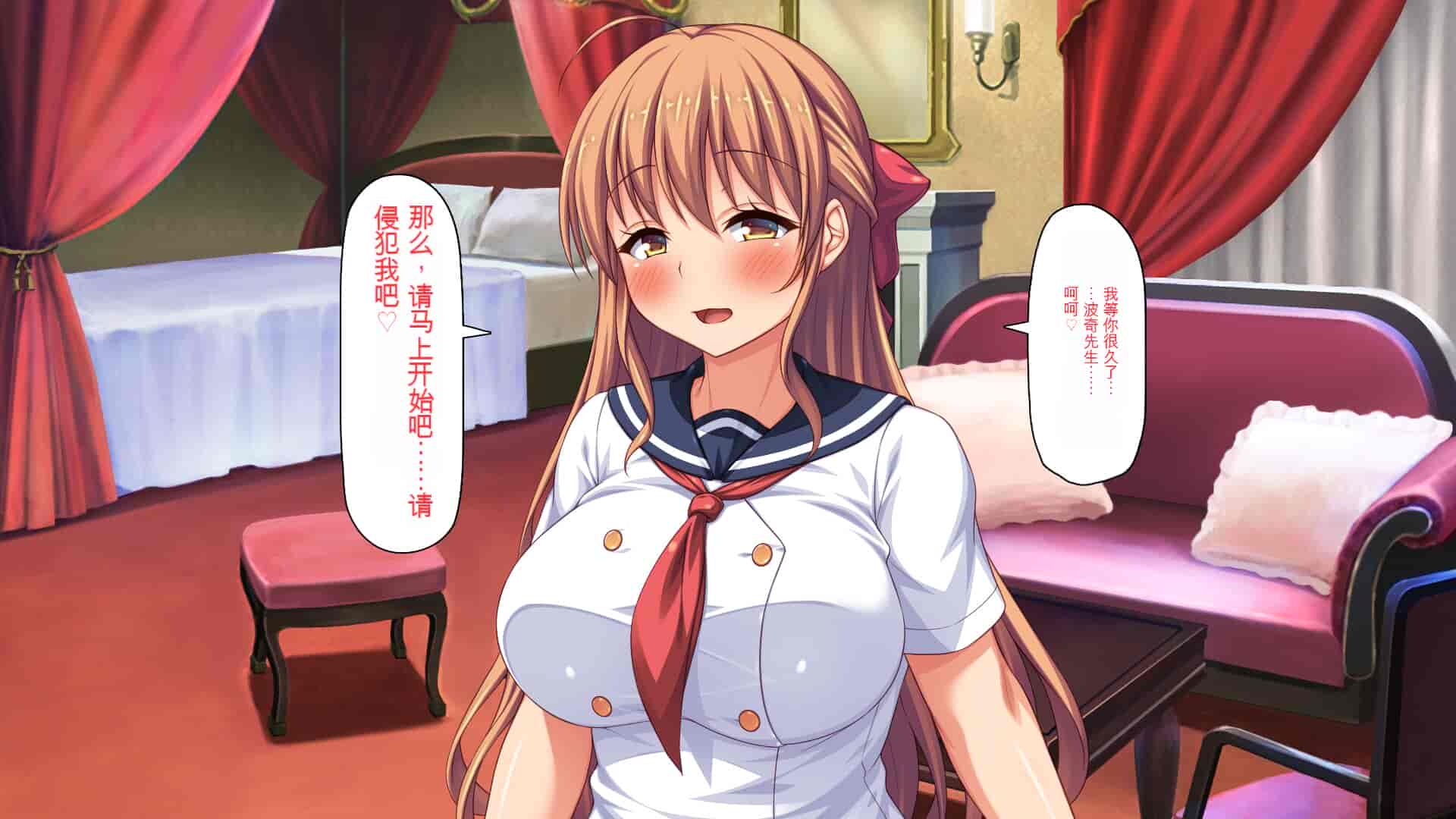 汉化版-[一億万軒茶屋] ホームレスの俺が襲ったのはドMで淫乱なお嬢様 [中国翻訳]_第6集