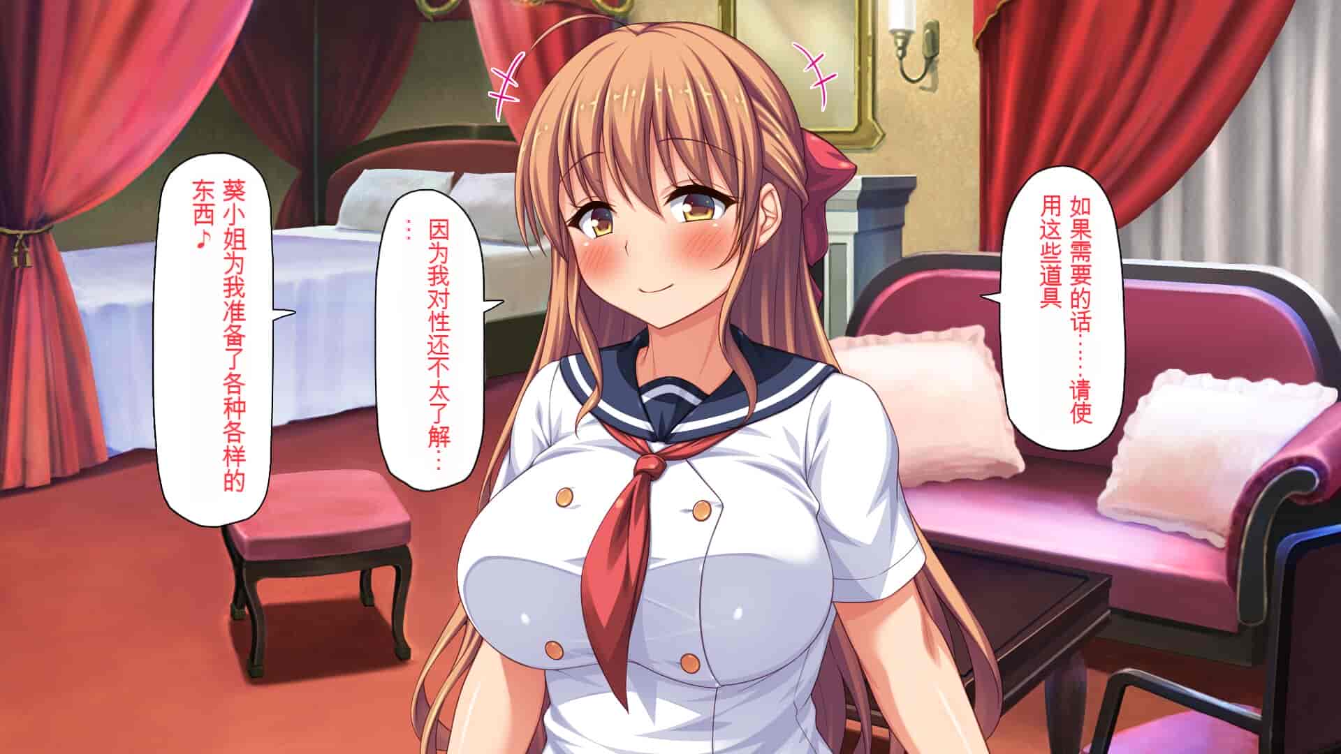 汉化版-[一億万軒茶屋] ホームレスの俺が襲ったのはドMで淫乱なお嬢様 [中国翻訳]_第6集