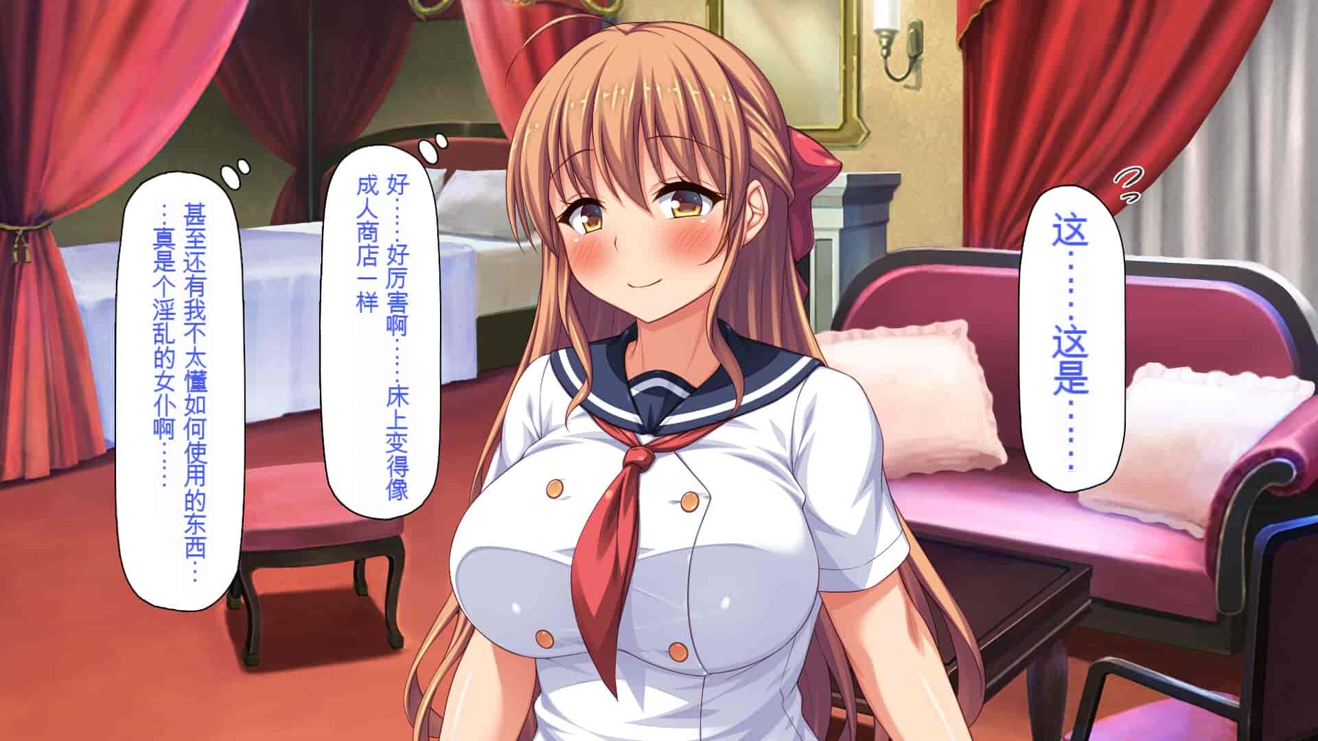汉化版-[一億万軒茶屋] ホームレスの俺が襲ったのはドMで淫乱なお嬢様 [中国翻訳]_第6集