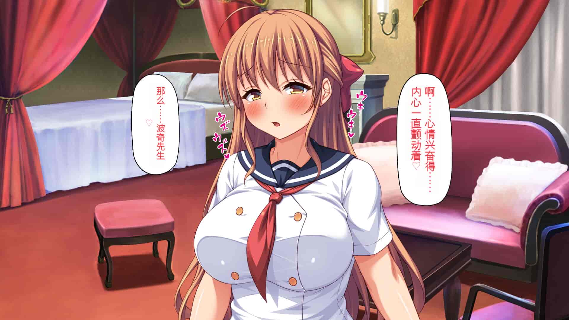 汉化版-[一億万軒茶屋] ホームレスの俺が襲ったのはドMで淫乱なお嬢様 [中国翻訳]_第6集