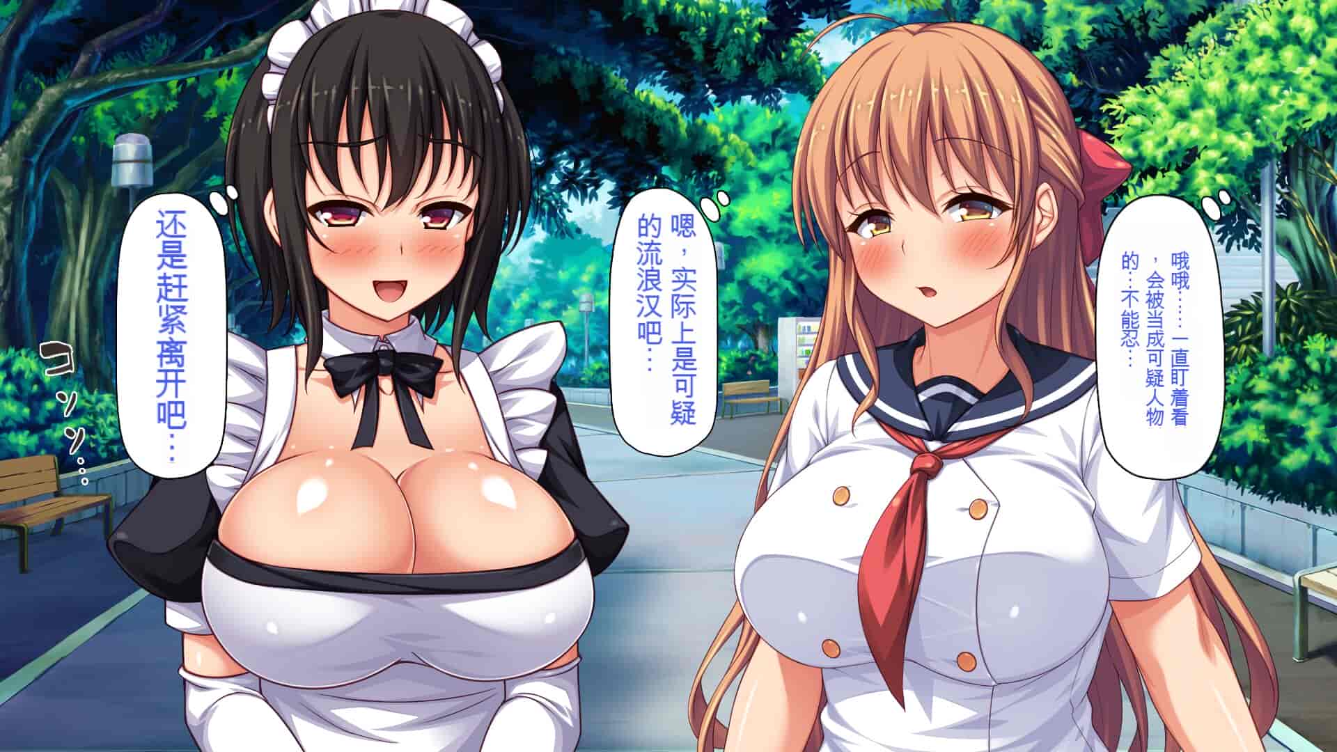 汉化版-[一億万軒茶屋] ホームレスの俺が襲ったのはドMで淫乱なお嬢様 [中国翻訳]_第1集