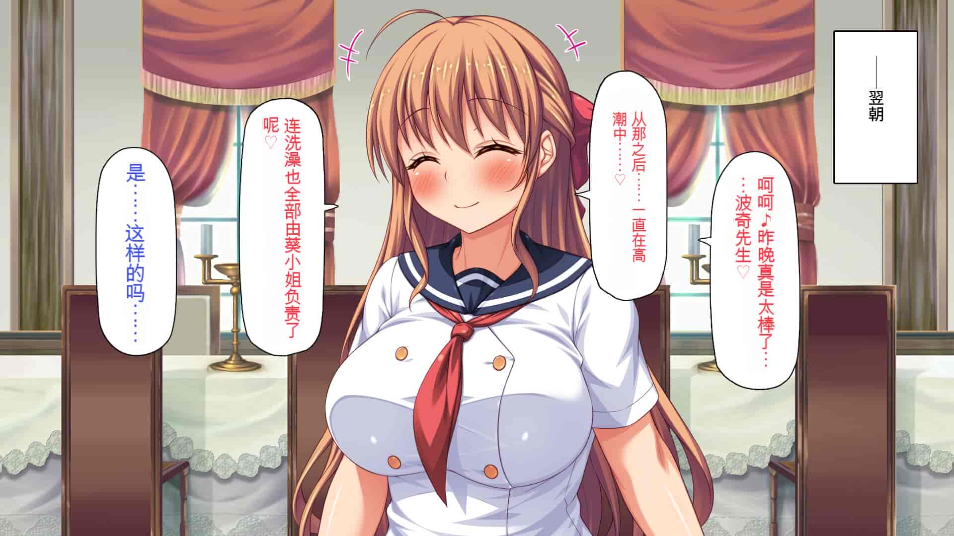 汉化版-[一億万軒茶屋] ホームレスの俺が襲ったのはドMで淫乱なお嬢様 [中国翻訳]_第7集