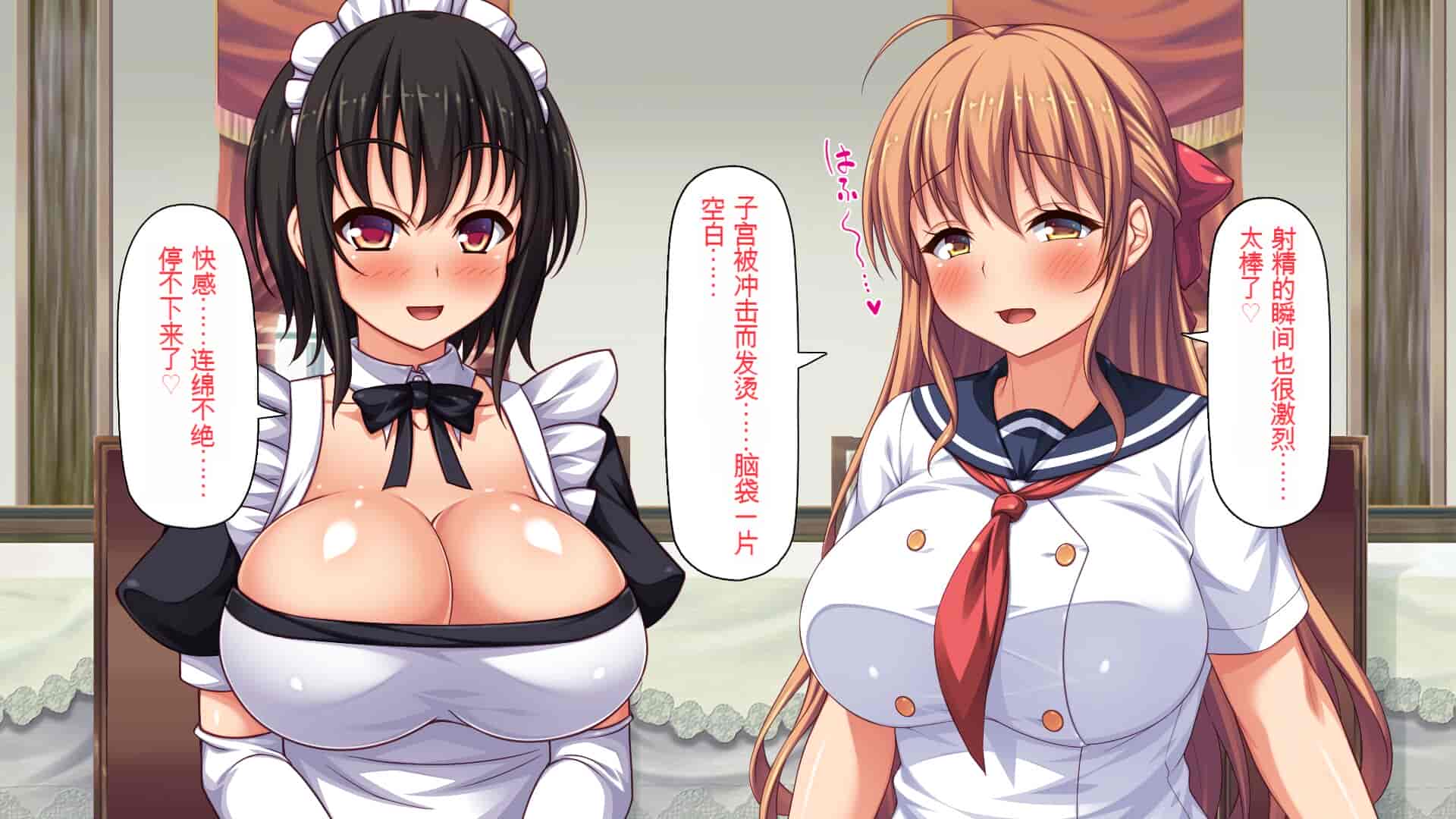 汉化版-[一億万軒茶屋] ホームレスの俺が襲ったのはドMで淫乱なお嬢様 [中国翻訳]_第7集
